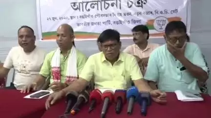 বঙাইগাঁও ভাগ: ১৯৭৫ৰ ২৫ জুনত দেশজুৰি বলবট কৰা স্বেচ্ছাচাৰী জৰুৰীকালীন অৱস্থাৰ বিৰুদ্ধে প্ৰাক্তন বিধায়ক অশ্বিনী ৰায় সৰকাৰৰ সংবাদ মেল
