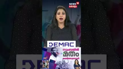 SPECIAL DEBATE  | സുംബയിൽ മതം കലർത്തുമ്പോൾ | Wisdom Islamic Organisation Against Zumba Dance