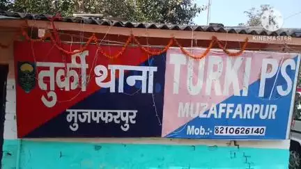 कुढ़नी: तुर्की थाना क्षेत्र के खखड़ा दुर्गा मंदिर के पास एक घर से लाखों की चोरी