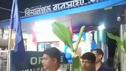 বিশালগড়: বিশালগড় ব্যবসায়ী সমিতির নিজস্ব অফিস গৃহের শুভ উদ্বোধন