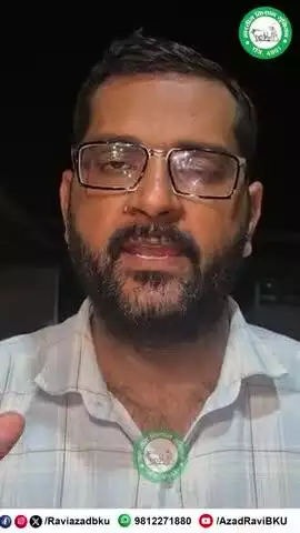 डोभ गांव के मगन उर्फ अजय को न्याय तभी मिलेगा जब उसकी पत्नी और जिम्मेदार लोगों को गिरफ्तार किया जाएगा।
पुलिस प्रशासन और सरकार से अपील
