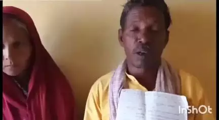 बरडीहा: बरडीहा के आदर निवासी दलित परिवार का आवेदन, जमीन कब्जाने वालों पर कार्रवाई की मांग