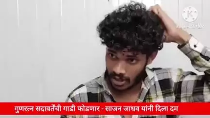 पुणे शहर: गुणरत्न सदावर्ते पुण्यात आल्यानंतर तुमची गाडी फोडणार साजन जाधव यांनी दिला दम