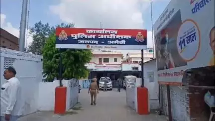 गौरीगंज: कार्यलय में अपर पुलिस अधीक्षक ने बताया कि 27 जून मोहर्रम और 11 जुलाई सावन में कांवरियों की यात्रा की तैयारी पूर्ण