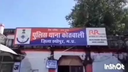 श्योपुर: बंजारा डैम पर पुराने विवाद को लेकर एक युवक के साथ की गई मारपीट, कोतवाली थाने में दर्ज हुआ मामला