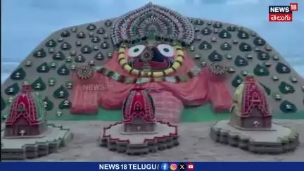 Puri Beach | Sudarsan Pattnaik | Jagannath Sand Art |జగన్నాథుడి సైకత శిల్పం| N18V