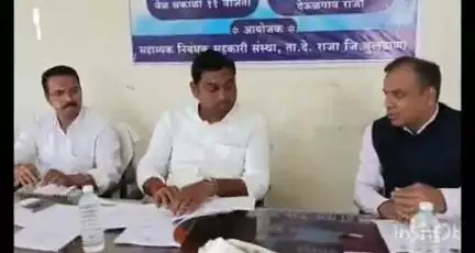 देऊळगाव राजा: नगर परिषद सभागृहात आमदार मनोज कांदे यांच्या अध्यक्षतेखाली खरीप पिक कर्ज वाटप आढावा बैठक पार पडली