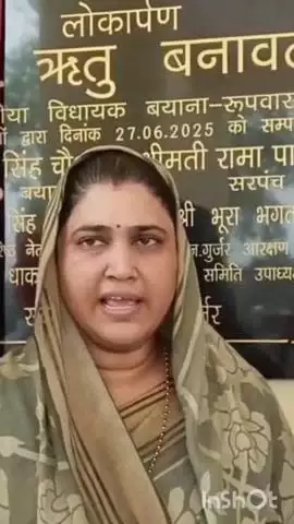 बयाना: गांव ब्रह्मबाद में प्राथमिक स्वास्थ्य केंद्र के नए भवन का हुआ लोकार्पण