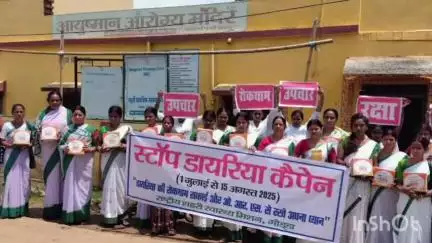 गोड्डा: राष्ट्रीय शहरी स्वास्थ्य मिशन गोड्डा  में स्टॉप डायरिया कैंपेन में  साहिया को एक दिवसीय उन्मुखीकरण कार्यक्रम किया
