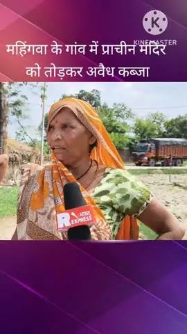 बख्शी का तालाब: महिंगवा के ढोड़ेपुरवा गांव में प्राचीन मंदिर तोड़कर जमीन पर किया गया अवैध कब्जा, ग्रामीणों का विरोध