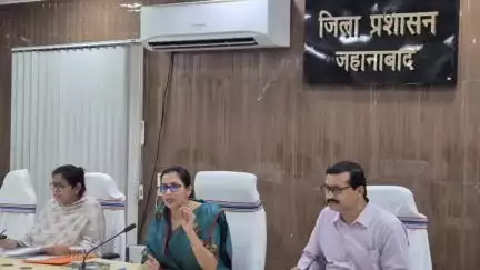 जहानाबाद: मतदाताओं का होगा विशेष गहन पुनरीक्षण, समाहरणालय सभा कक्ष में बैठक के बाद निर्देश जारी