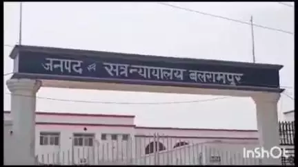 बलरामपुर: नाबालिग लड़की को भगा ले जाने वाले आरोपी को न्यायालय ने 10 वर्ष का सश्रम कारावास और ₹10,000 का अर्थदंड दिया