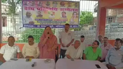 सोनबरसा: दोस्तियां में वैश्य महासभा को सफल बनाने के लिए बैठक का आयोजन