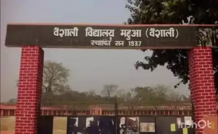 महुआ: शिक्षा विभाग ने ई-शिक्षा कोष में कक्षा एक में नामांकन के लिए आधार कार्ड की अनिवार्यता को किया शिथिल