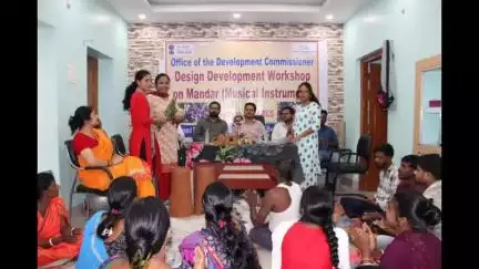 दुमका: दुमका जिले में वस्त्र मंत्रालय द्वारा 30 हस्तशिल्पियों के लिए मांदर शिल्प डिजाइन विकास कार्यशाला का उद्घाटन