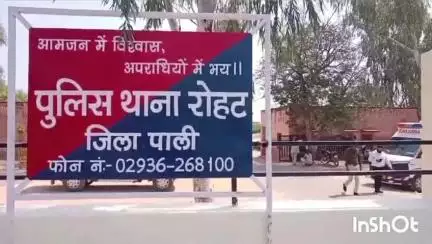 रोहट: रोहट थाना पुलिस ने शांति भंग के आरोप में कार्रवाई करते हुए एक आरोपी को गिरफ्तार किया
