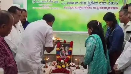 ಶಿಡ್ಲಘಟ್ಟ: ಶಿಡ್ಲಘಟ್ಟದ ಕಾಂಗ್ರೆಸ್ ಭವನದಲ್ಲಿ ನಾಡಪ್ರಭು ಕೆಂಪೇಗೌಡರ ಜಯಂತಿ ಆಚರಣೆ