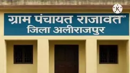 अलीराजपुर: अलीराजपुर में समधी-समधन के प्रेम प्रसंग से बवाल, 12 पर FIR दर्ज