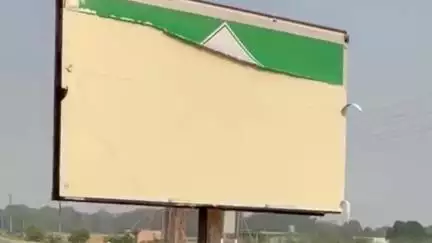 कैराना: कैराना में शरारती तत्व ने हाईवे पर सांसद के फोटो के साथ ग्राम पंचायत पंजीठ का बैनर फाड़ा, ग्रामीणों में आक्रोश