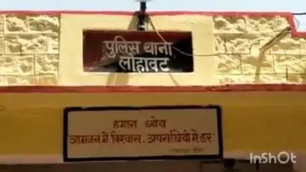 लोहावट: विष्नावास गांव निवासी एक व्यक्ति ने तीन जनों के खिलाफ घर में घुसकर तोड़फोड़ करने का मामला दर्ज कराया