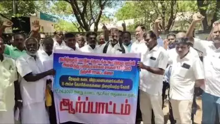 திருச்சி: தமிழ்நாடு மாநில தொடக்க கூட்டுறவு வங்கி அனைத்து பணியாளர்கள் சங்கம் மாவட்ட ஆட்சியரகம் அருகே ஆர்ப்பாட்டம்