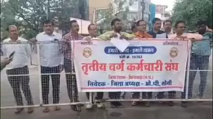 छिंदवाड़ा नगर: शिक्षकों की अटेंडेंस के आदेश को वापस लेने के लिए तृतीय वर्ग कर्मचारी संघ ने CM के नाम कलेक्टर कार्यालय में ज्ञापन सौंपा