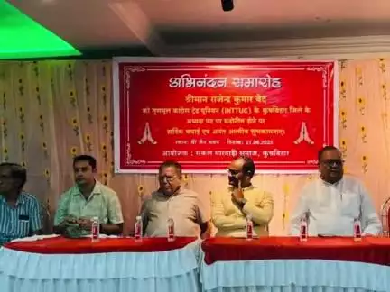 কোচবিহার ২: কোচবিহার মারোয়ারী সমাজের পক্ষ থেকে  সংবর্ধিত করা হলো নবনির্বাচিত INTTUC জেলা সভাপতি রাজেন্দ্রকুমার বৈধ কে