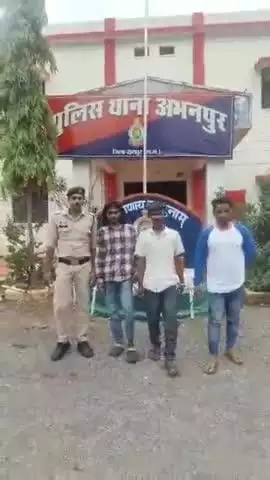 अभनपुर: अभनपुर थाना क्षेत्र में शांति भंग करने वाले 3 लोगों को पुलिस ने गिरफ्तार कर की प्रतिबंधात्मक कार्रवाई