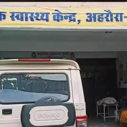 चुनार: अहरौरा के बेचू वीर मार्ग पर मैजिक वाहन की टक्कर से बाइक सवार महिला की मौत, दो लोग गंभीर घायल