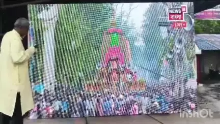চুঁচুড়া-মগরা: দীঘার রথের উদ্বোধন সরাসরি সম্প্রচার দেখানো হলো চুঁচুড়ার ঘড়ির মোড়ে উপস্থিত পৌর প্রধান