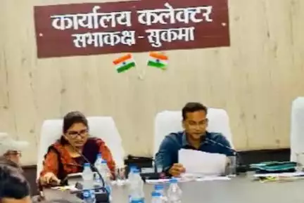 सुकमा: सुकमा जिले में 22 अधिकारियों और कर्मचारियों का तबादला किया गया