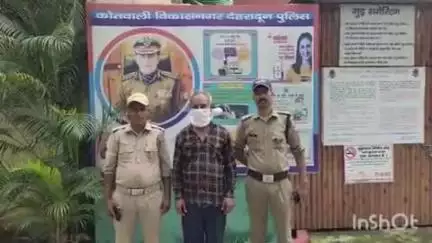 विकासनगर: कोतवाली विकासनगर पुलिस ने वारंटियों के खिलाफ प्रचलित कार्रवाई में 1 वारंटी को किया गिरफ्तार