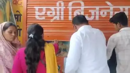 मंडला: कृषि विभाग की टीम ने पिंडरई के फौजी कृषि केंद्र का निरीक्षण किया, अमानक मक्का बीज मिलने पर केंद्र सील