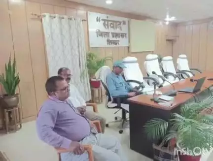 शिवहर: समाहरणालय सभाकक्ष में पीठासीन पदाधिकारी व मतदान कर्मी को दिया गया पहला प्रशिक्षण