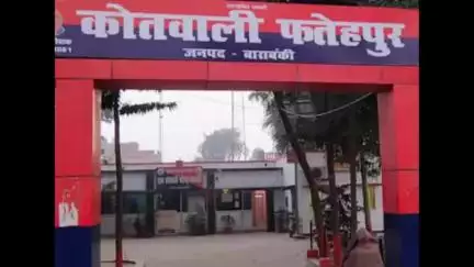 फतेेहपुर: बरोलिया गांव में पत्नी से कहासुनी के बाद युवक ने खाया ज़हर, उसकी हालत गंभीर