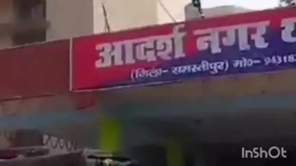समस्तीपुर: नगर थाना क्षेत्र के एक मोहल्ले में डायन बताकर बुजुर्ग महिला की बेरहमी से पिटाई