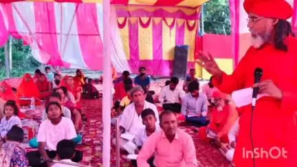 घैलाढ़: श्रीनगर पंचायत के बाली गांव में आनंद मार्ग का तीन दिवसीय सेमिनार आयोजित