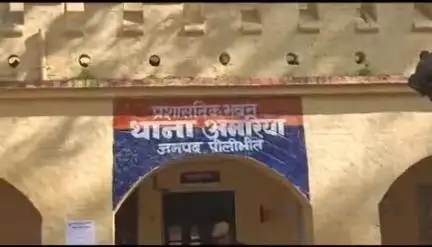 बीसलपुर: विदेश भेजने के नाम पर 45 लाख ₹10,000 की ठगी, अमरिया पुलिस ने दर्ज किया मुकदमा