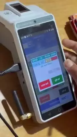 जशपुर: जशपुर नगरपालिका क्षेत्र में पीडीएस वितरण प्रणाली में बदलाव से हितग्राही परेशान, OTP और फिंगरप्रिंट में हो रही देरी