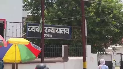 दरभंगा: ज़िले में उत्पाद अधिनियम के तहत शराब तस्करी के जुर्म में अर्थदंड सहित पांच वर्ष का सश्रम कारावास