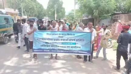 अथमलगोला: प्रखंड बचाओ संघर्ष समिति के बैनर तले अथमलगोला में पद यात्रा निकाली गई