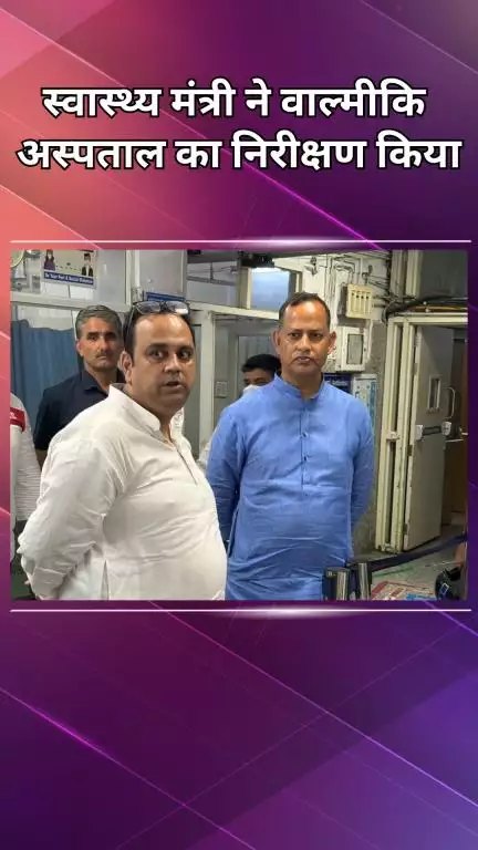नरेला: डॉ. पंकज सिंह ने पूठ खुर्द अस्पताल का निरीक्षण किया, बेहतर स्वास्थ्य सेवाएं सुनिश्चित करने के निर्देश