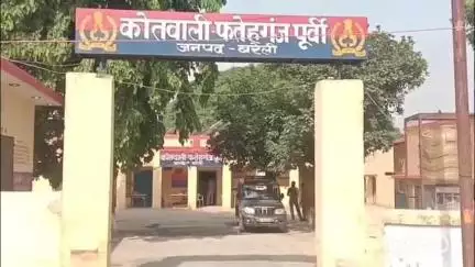 फरीदपुर: फतेहगंज पूर्वी थाना क्षेत्र के बिलपुर रेलवे क्रॉसिंग पर आरपीएफ सिपाही से बदसलूकी, तीन पर मुकदमा दर्ज