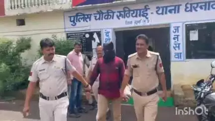 राघोगढ़: धरनावदा थाना पुलिस ने तस्कर को स्मैक देने वाले आरोपी को किया गिरफ्तार