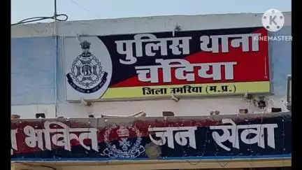 बिलासपुर: ग्राम अखड़ार में अज्ञात आरोपी नाबालिग लड़की को बहला-फुसलाकर भगा ले गया, मामला दर्ज