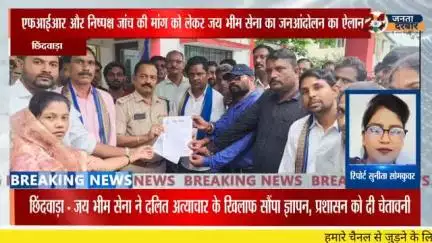 क्या दलित होना गुनाह है,,, जिनको जिले में न्याय नहीं मिल पा रहा है उनकी पुलिस विभाग दौरा एफ, आई , आर, तक दर्ज नहीं की जा रही है