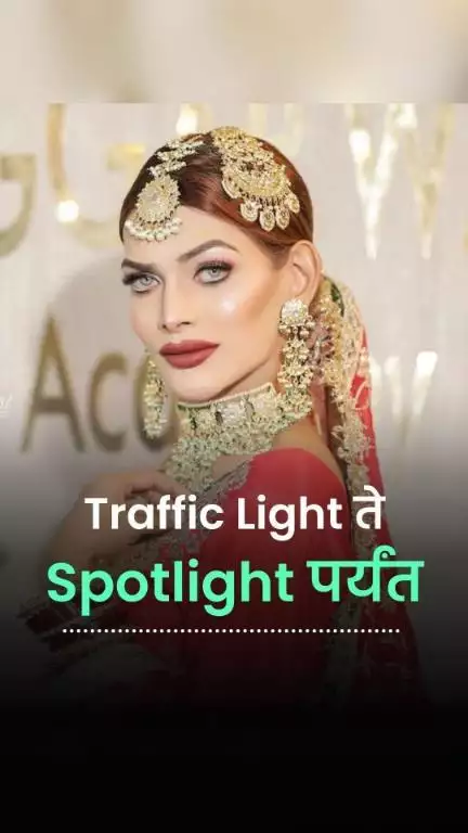 Traffic Light ते Spotlight पर्यंत । Khushi Sheikh । Transgender Model । Pride Month I Influencer । Life Struggle