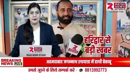 Haridwar News: पीरपुरा की सड़क पर दो दिन में बिखर गई टुक्की, PWD पर बंदरबांट का आरोप

📌 #Hashtags:

#MangaloreNews #पीडब्ल्यूडी_घोटाला #सड़क_की_दु