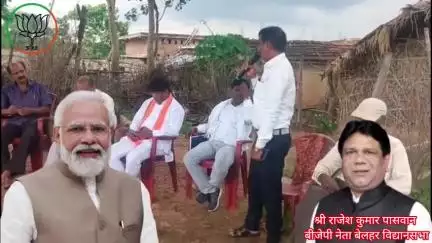 हतगढ़ गांव, पैटारी गांव और झाझा गांव में ग्रामीणों से संवाद कर उनकी समस्याओं को सुना गया
#जनसंपर्कअभियान #बेलहरविधानसभा #ग्रामीणविकास #लोगोंकेसाथजुड़नेकाप्रयास