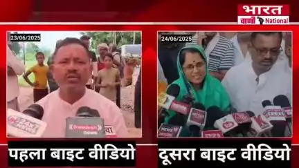 सच सामने है पहला वीडियो सच है,दूसरा पूर्वनियोजित और बचने के लिए छेड़खानी का सहारा....
